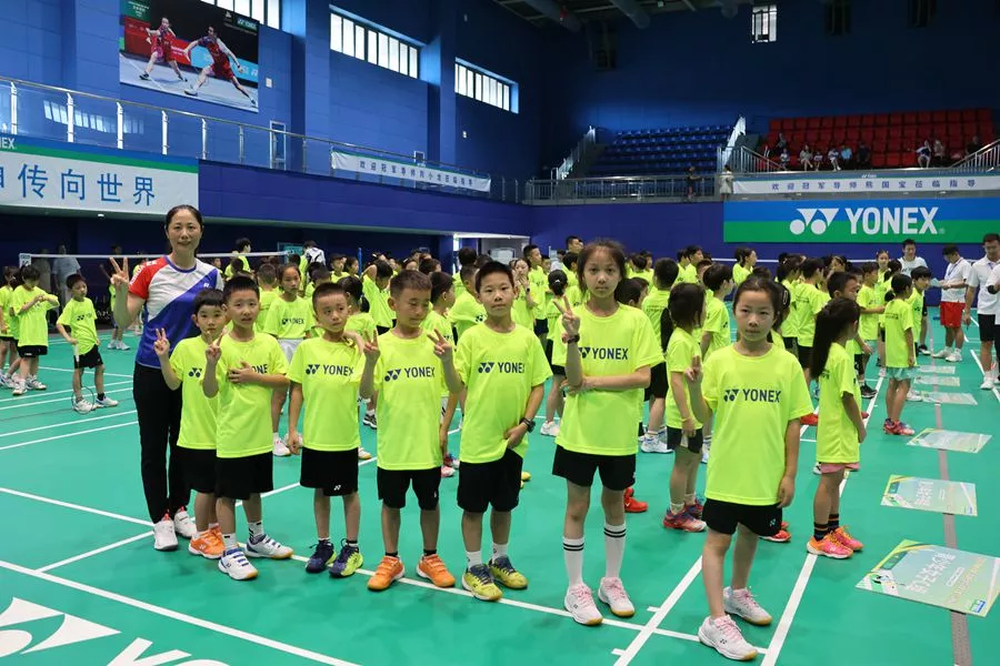 2026 YONEX青少年俱乐部交流夏令营